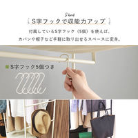 【軒先渡し】萩原 ハンガーラック 幅800×奥行355×高さ1550ｍｍ ホワイト KHR-3158WH 1台（直送品）