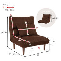 【軒先渡し】萩原 ソファ 幅750mm ブラウン LZ-4627BR 1台（直送品）