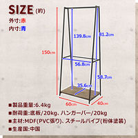 エイ・アイ・エス バルネ ハンガーラック 幅600×奥行400×高さ1500mm ブラウン BRN-05HR BR 1台（直送品）