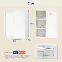 ネットフォース イーセンブリー 書庫 オープン2段+両開き3段 EA-8040-2N3H2-AW-WH 1セット（直送品）