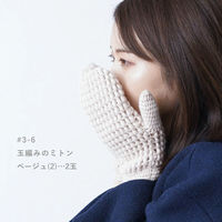 原ウール Knitworm オーガニックウール Hug 青 1セット（5玉）（直送品）