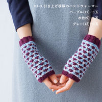 原ウール Knitworm メリノM 黒 1セット（5玉）（直送品）