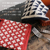 原ウール Knitworm メリノL グレー 1セット（5玉）（直送品）