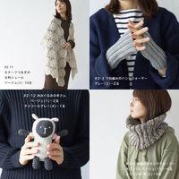 原ウール Knitworm Melange M ベージュ 1セット（5玉）（直送品）
