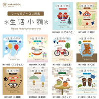 原ウール HARAWOOL 生活小物 カップ　刺しゅうワッペン 1セット（4枚）（直送品）