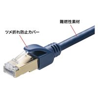 サンワサプライ カテゴリ6Aハンダ産業用LANケーブル(ネイビーブルー・15m) KB-H6A-15NV 1個（直送品）
