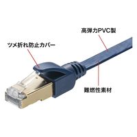 サンワサプライ カテゴリ6Aハンダ産業用フラットLANケーブル(ネイビーブルー・1m) KB-HFL6A-01NV 1個（直送品）