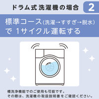 Lec.Be（レックビー） 激落ちくん 石けんカスを分解する洗濯槽クリーナー 1回分 400g 1個 レック