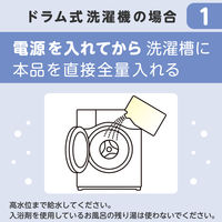 Lec.Be（レックビー） 激落ちくん 石けんカスを分解する洗濯槽クリーナー 1回分 400g 1セット（3個） レック