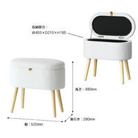 ICHIBA フェイ ボア ストレージスツール ホワイト ST-3624WH 1脚（直送品）