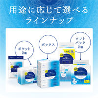 ティッシュペーパー 保湿 120組 エリエール +Water ソフトパックティッシュー 1セット（5個入×18パック）大王製紙