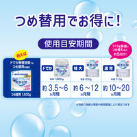 無香空間 無香料 本体 消臭ビーズ 消臭剤 315g 1セット（1個×5） 玄関・部屋・トイレ用 小林製薬