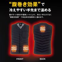 GLADIATOR G-8819 ボルトヒート防風ベスト 4L 濃コン コーコス信岡 1着（直送品）