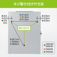 カール事務器 キーボックス CKB-40-S 1個