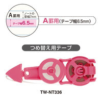 コクヨ キャンパス修正テープ 幅6.5mm×6m 詰め替えテープ A罫用 TW-NT336 1個