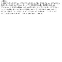 常盤薬品工業 ニューボーン　クリーミーアイペンシルＥＸ　01 4964596700927 3個（直送品）