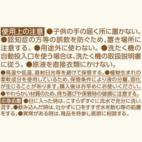 NSファーファ・ジャパン ファーファＦＦ　シエル　詰替　８００ＭＬ 4902135322230 １ケース(12個入り)（直送品）