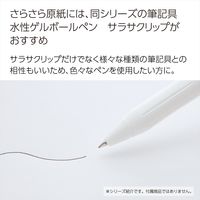 コクヨ ノートブック<PERPANEP> (さらさら) 3mm方眼罫 PER-MS106S3M 1セット(2冊)