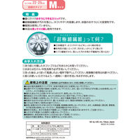 レック 激落ちおそうじスリッパ　ＮＥＯ P S-534 1個