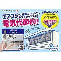 サンコー ブラシ エアコンすきまの汚れ落とし 1個 抗菌糸 クーラー フィルター グレー びっくりフレッシュ 日本製 BA-58