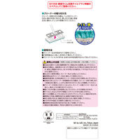 レック 激落ちくん玄関タイルブラシ伸縮スペア S01059 3個