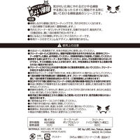 レック 激落ちくん ちょい掃除ミニトイレクリーナー(フッ素) B00417 1個