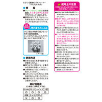 レック 激落ち バスクリーナー マイクロ&ネット S-213 1セット(2個入)