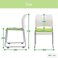 ネットフォース GOOLOO フリーアドレスデスクチェアセット 16人 GFA-4812H-S3-WH-BK 1セット(17点)（直送品）