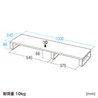 サンワサプライ 木製机上ラック(W1000・ホワイト) MR-LC314W 1個（直送品）
