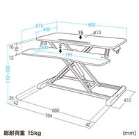 サンワサプライ エルゴノミクスリフトアップデスク 幅800×奥行615×高さ110～505mm  ブラック MR-ERGST5BK 1個（直送品）