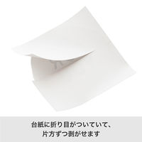 ヘッズ シンプルギフトシール-1/ホワイト(30枚) SGF-1S 1セット(10パック×30枚)（直送品）