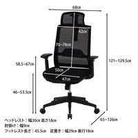 不二貿易 オフィスチェア ダービット ブラック 37914 1脚（直送品）
