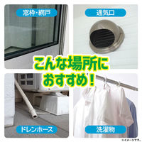 UYEKI カメムシ忌避剤 カメムシクリン 250mL A-KM-0100 1個