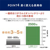 アイリスオーヤマ BLUETTI ポータブル電源 2048wh リン酸鉄リチウム電池 PSE認証 防災 車中泊 PS2000AA-W ホワイト（直送品）