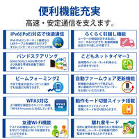 WiFi 無線LAN ルーター 親機 Wi-Fi6E グレー WRC-XE5400GS-G エレコム 1個