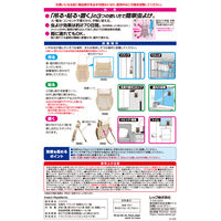 バルサン 虫こないもん 3WAY 吊る・貼る・置く 270日 ふくろう 無香料 1個 レック