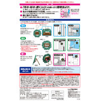 バルサン 虫こないもん 3WAY 吊る・貼る・置く 270日 リース 無香料 1個 レック