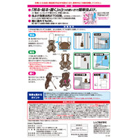 バルサン 虫こないもん 3WAY 吊る・貼る・置く 270日 クマ 無香料 1個 レック