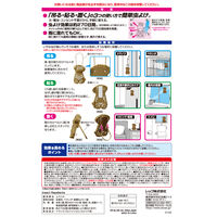 バルサン 虫こないもん 3WAY 吊る・貼る・置く 270日 イヌ 1セット（3個） 無香料 レック