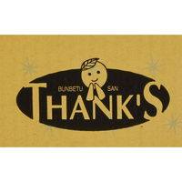 下村企販 ゴミ箱 4枚入り 45L ダンボール 撥水加工 ダストボックス ごみ箱 分別 使い捨て 332841 1個