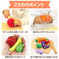 アーテック 木製おままごとセット　くだもの 6753 1個（直送品）