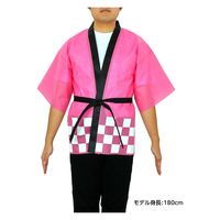 アーテック カラー不織布ハッピ祭(L) ピンク 18046 1枚（直送品）