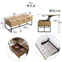 三栄コーポレーション 昇降ローテーブル　センターテーブル　ウォルナット A1-RIOECTBLWN 1台（直送品）