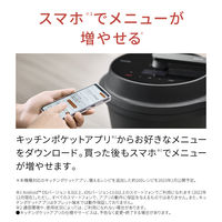 パナソニック Panasonic 自動調理鍋 オートクッカー ビストロ NF-AC1000-K