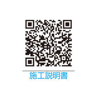 フクビ化学工業 UB枠 戸建住宅用URタイプ 引戸UR-165 3方枠セット 抗菌 UR16S23 1セット(縦枠×2本、上枠×（直送品）