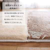 トシシミズ ナチュラルポスチュアー 洗える マイクロ2層ウレタン パズル ラグマット PZ-305 950×950mm ミルクティー 1枚（直送品）