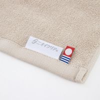 【タオル】コーコス信岡 ニオイクリア フェイスタオル ブラック G-237 1枚