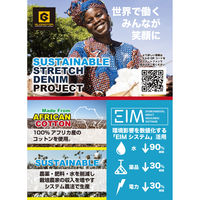 GLADIATOR G-4005 デニムストレッチカーゴパンツ ライトINDIGO L コーコス信岡 1着（直送品）