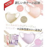 SPUN MASK 立体型スパンレース 不織布（コーラルピンク）1セット（30枚入×3箱） 医食同源ドットコム 個包装 使い捨て カラーマスク