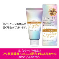 歯磨き粉 ホワイトニング Lightee（ライティー） ハミガキPREMIUM シトラスティーミント 53g 1セット（2本） ライオン